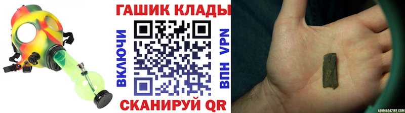 Сколько стоит Темников Кодеин А ПВП АМФ МЕФ Cocaine ГАШ МАРИХУАНА