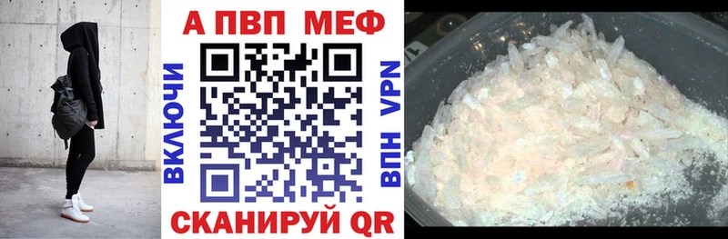 где продают наркотики  даркнет формула  А ПВП СК  Темников 