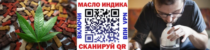 Еда ТГК конопля  darknet состав  Темников  сколько стоит 