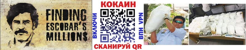 наркота  Темников  площадка какой сайт  Кокаин Columbia 