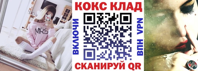 COCAIN Перу Темников