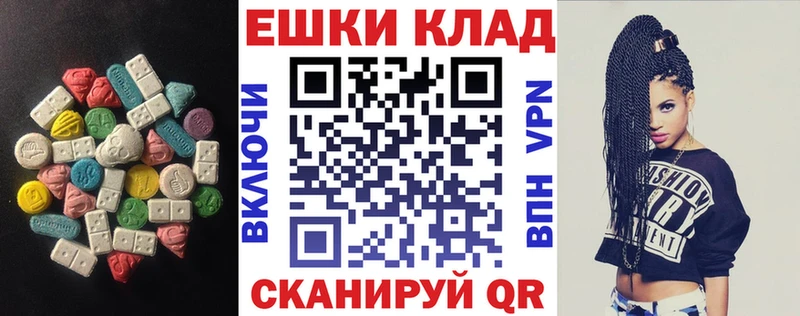 MEGA зеркало  Темников  Экстази бентли 