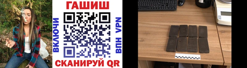 Гашиш гашик  Темников 