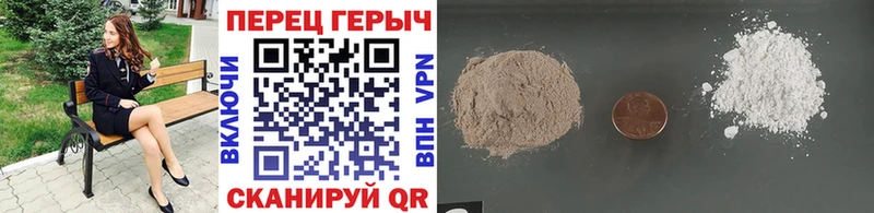 Героин белый  Темников 