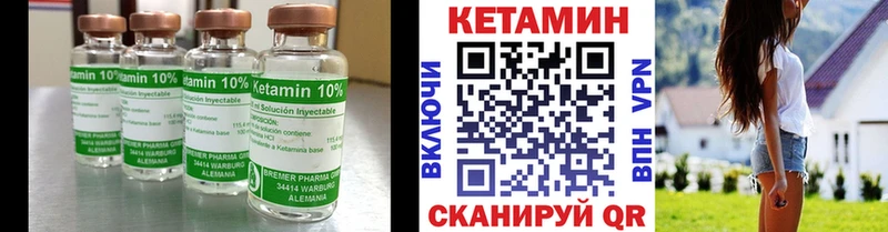 где найти   Темников  КЕТАМИН ketamine 