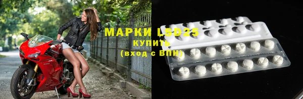 соль ск Абдулино