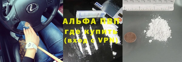 соль ск Абдулино