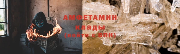 соль ск Абдулино