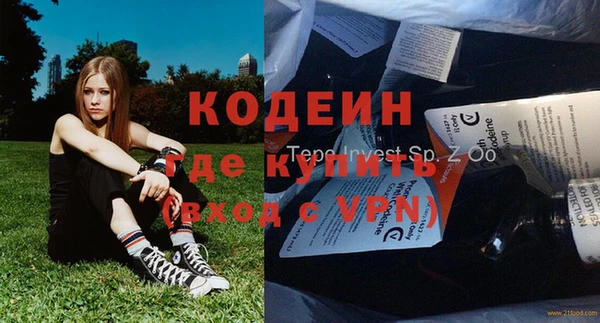 ешки Абаза