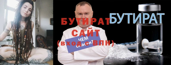 соль ск Абдулино