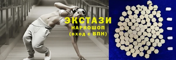ешки Абаза