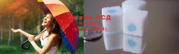 гашиш Алексеевка