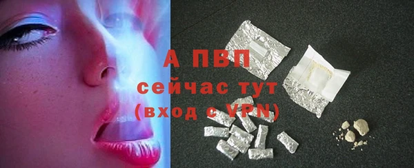 соль ск Абдулино