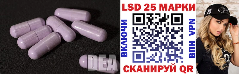 LSD-25 экстази кислота Темников