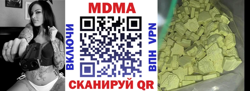 наркотики  Темников  МДМА VHQ 