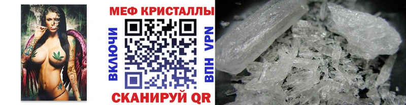 где купить наркоту  Темников  Мефедрон 4 MMC 