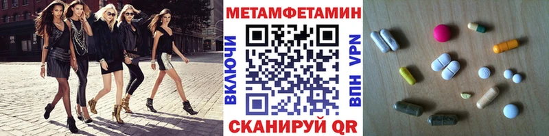 Метамфетамин Methamphetamine Темников