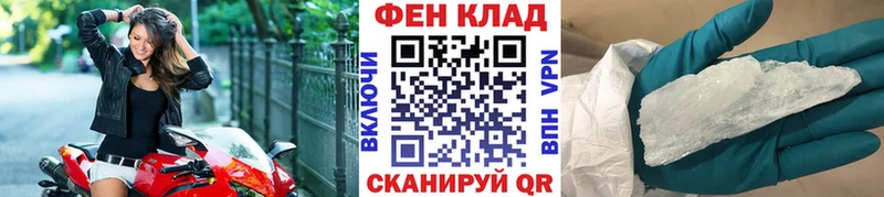 Метамфетамин мет  Темников 