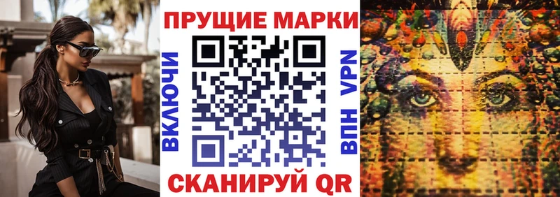 Марки NBOMe 1500мкг  Темников 