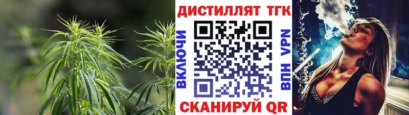 мега ссылки Темников Дистиллят ТГК вейп
